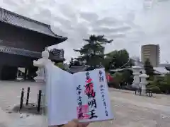 建中寺の御朱印