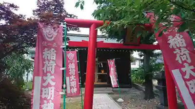 熊野神社の末社・摂社