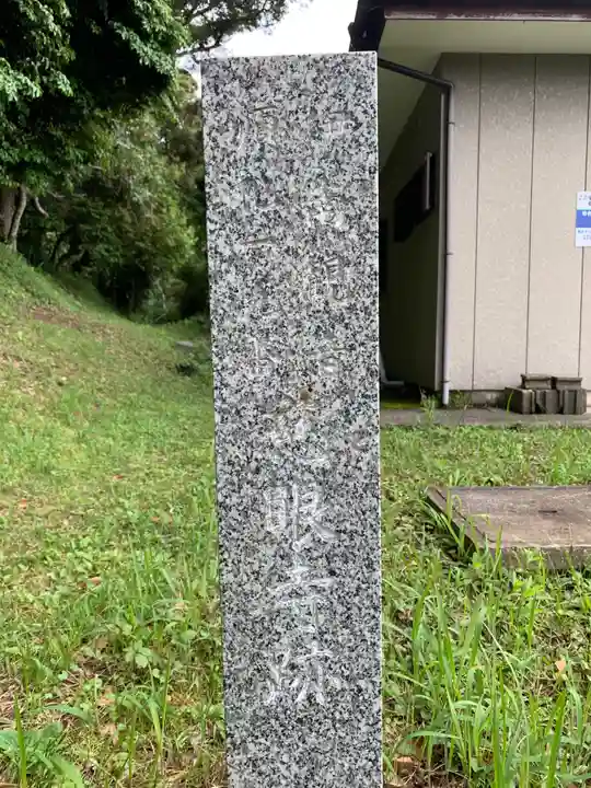 大宮神社のその他建物