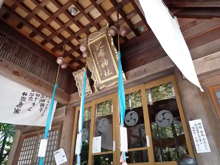 比布神社の本殿・本堂