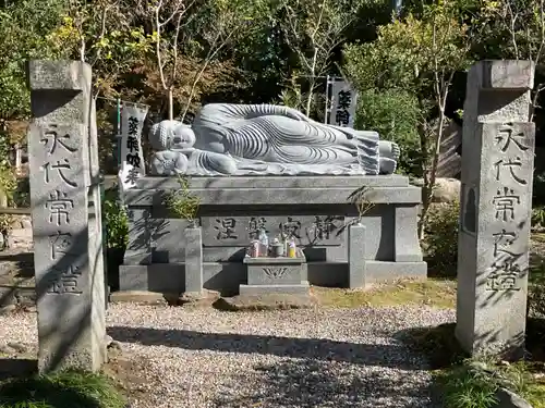 宝寿院(愛知県)