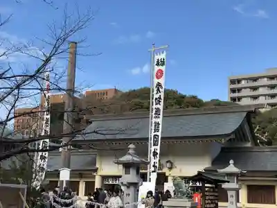 愛知縣護國神社のその他建物