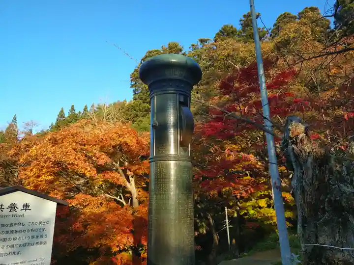 円通三匝堂(さざえ堂)(福島県)