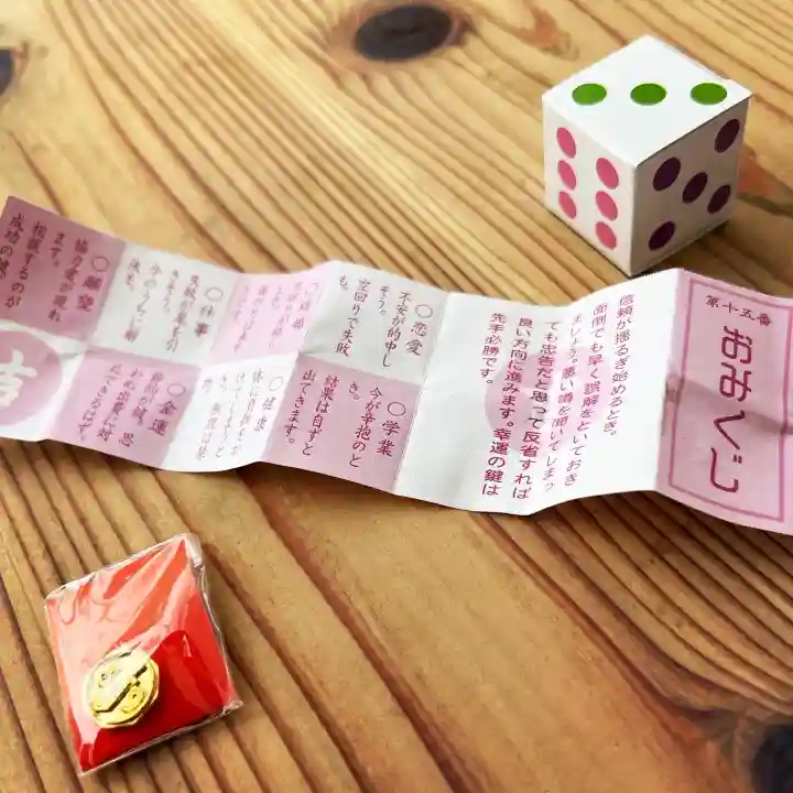 札幌諏訪神社のおみくじ