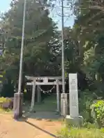 五平神社(茨城県)