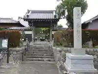 永福寺の山門・神門