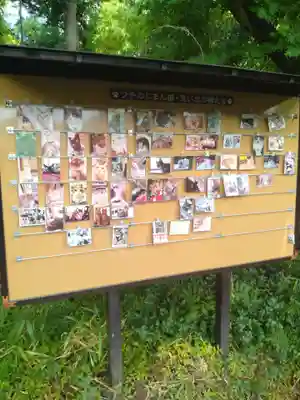 西坂ねこ稲荷神社(福島県)
