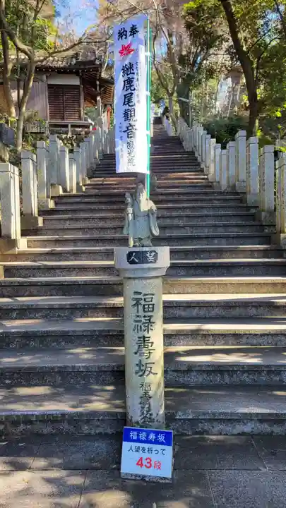 犬山寂光院(愛知県)