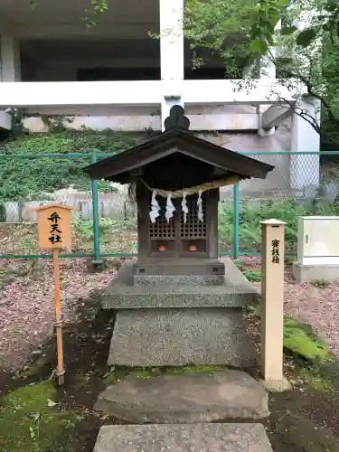 菅原神社(東京都)