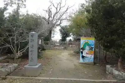 志度寺(香川県)