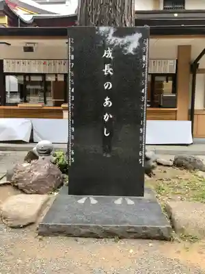 居木神社のその他建物