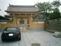 妙長寺の山門・神門