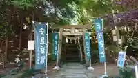 滑川神社 - 仕事と子どもの守り神の鳥居