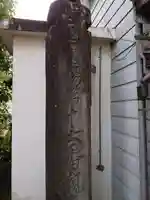 観音寺のその他建物