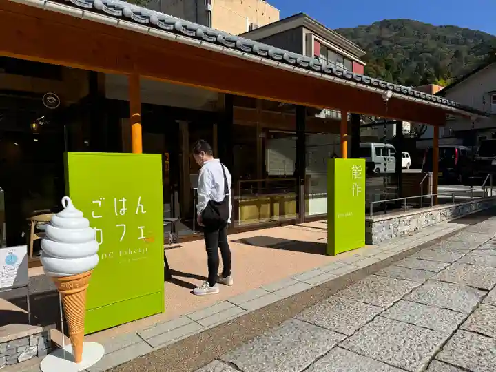 永平寺(福井県)