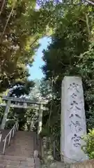 代々木八幡宮の鳥居