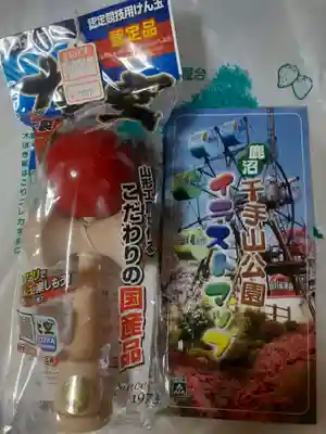 紫雲山 千手院(千手観音堂)(栃木県)