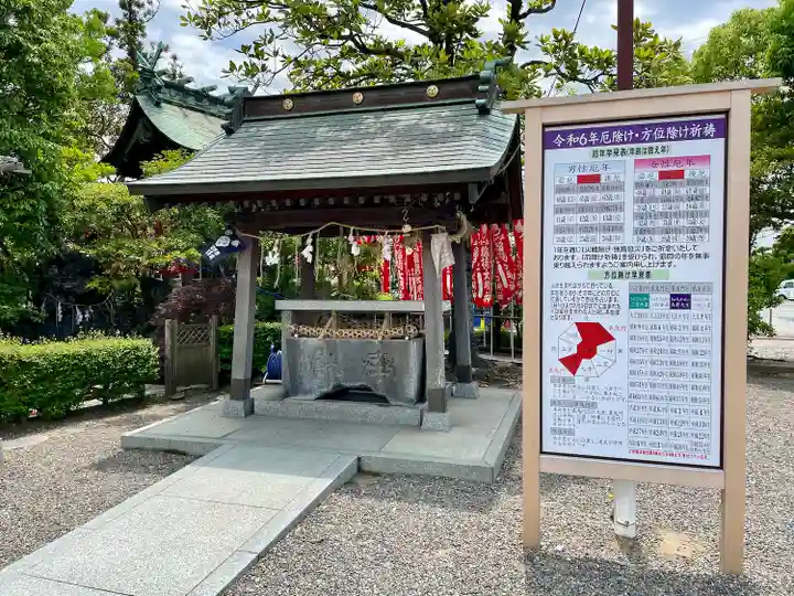 八剱八幡神社(千葉県)
