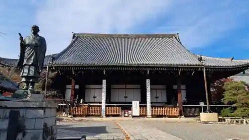 光明寺（粟生光明寺）(京都府)