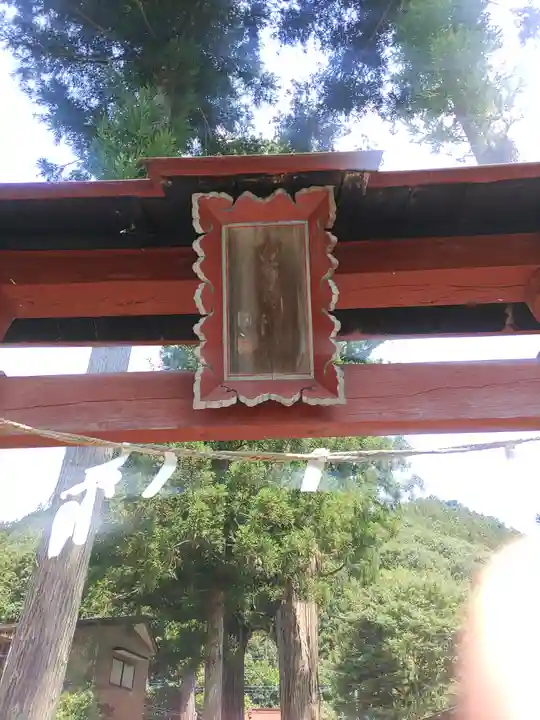 古鷹神社(埼玉県)