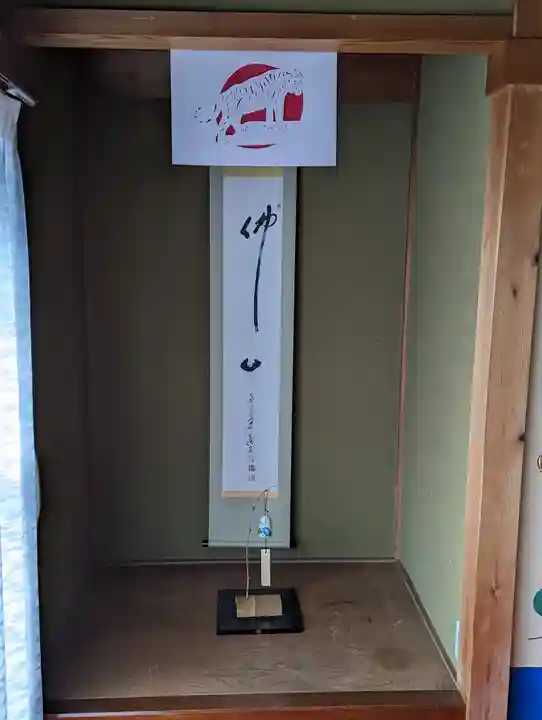 正寿院(京都府)