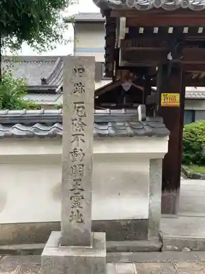 興禅寺のその他建物