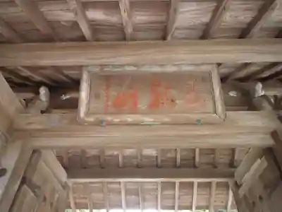 常安寺のその他建物