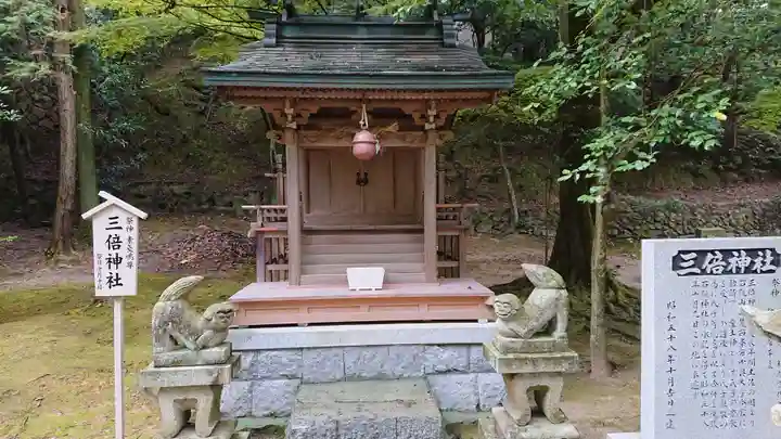 石鎚神社 口之宮 本社の末社・摂社