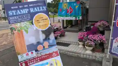 美瑛神社の周辺