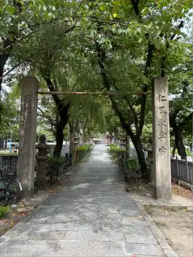 高津宮(大阪府)