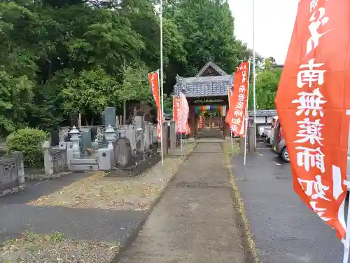 長慶寺(埼玉県)