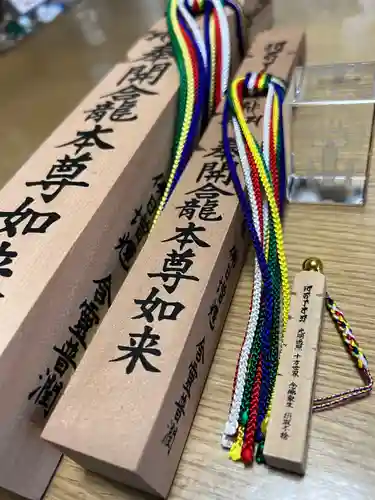 善光寺東海別院（祖父江善光寺）の授与品その他