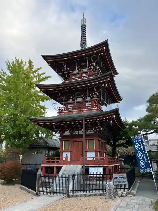 観音寺(三重県)