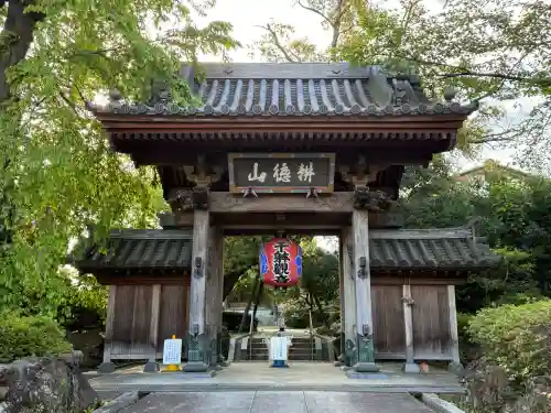 栽松院(宮城県)
