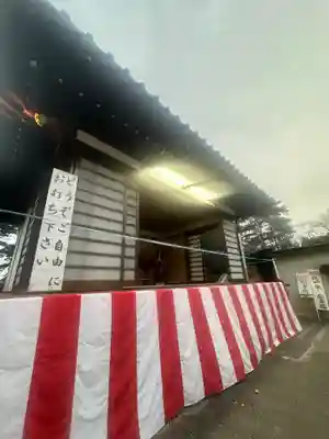 群馬県護国神社(群馬県)