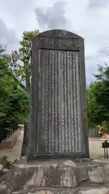 貴布禰神社(兵庫県)