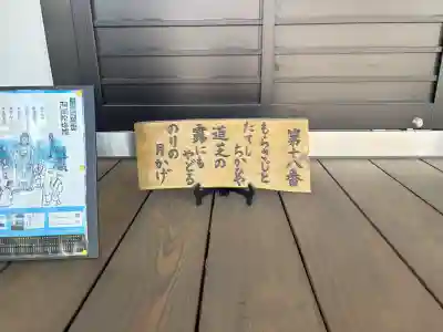 全慶院の{uncategorized: "未分類", other: "その他", undefined: "問題あり", building: "その他建物", grave: "お墓", sacred_gate: "鳥居", guardian: "狛犬", statue: "像", buddha: "仏像", history: "歴史", nature: "自然", garden: "庭園", animal: "動物", pagoda: "塔", temizu: "手水舎", mountain_gate: "山門・神門", sanctuary: "本殿・本堂", subordinate: "末社・摂社", art: "芸術", scenery: "景色", jizo: "地蔵", ema: "絵馬", goshuin: "御朱印", omikuji: "おみくじ", items: "授与品その他", amulet: "お守り", goshuincho: "御朱印帳", eats: "食事", festival: "お祭り", votive_dance: "神楽", shichigosan: "七五三参", wedding: "結婚式", experience: "体験その他", initially: "初詣", around: "周辺", anti_infection: "感染症対策"}