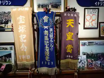東京羽田 穴守稲荷神社(東京都)