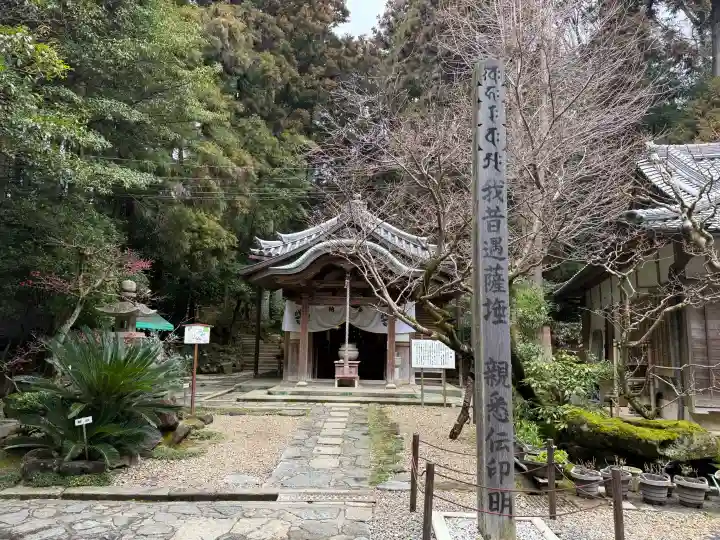 宝山寺の{uncategorized: "未分類", other: "その他", undefined: "問題あり", building: "その他建物", grave: "お墓", sacred_gate: "鳥居", guardian: "狛犬", statue: "像", buddha: "仏像", history: "歴史", nature: "自然", garden: "庭園", animal: "動物", pagoda: "塔", temizu: "手水舎", mountain_gate: "山門・神門", sanctuary: "本殿・本堂", subordinate: "末社・摂社", art: "芸術", scenery: "景色", jizo: "地蔵", ema: "絵馬", goshuin: "御朱印", omikuji: "おみくじ", items: "授与品その他", amulet: "お守り", goshuincho: "御朱印帳", eats: "食事", festival: "お祭り", votive_dance: "神楽", shichigosan: "七五三参", wedding: "結婚式", experience: "体験その他", initially: "初詣", around: "周辺", anti_infection: "感染症対策"}