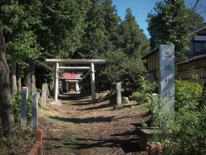 三嶋神社の鳥居