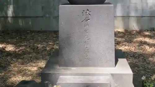 専称寺のお墓