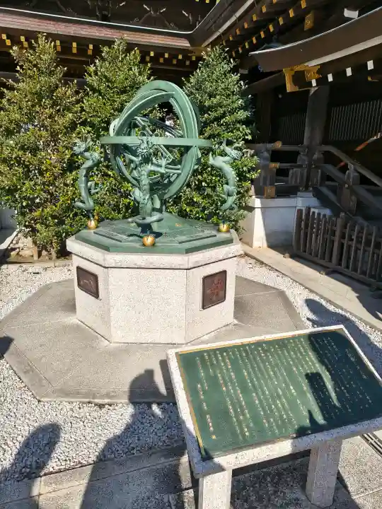 寒川神社の{uncategorized: "未分類", other: "その他", undefined: "問題あり", building: "その他建物", grave: "お墓", sacred_gate: "鳥居", guardian: "狛犬", statue: "像", buddha: "仏像", history: "歴史", nature: "自然", garden: "庭園", animal: "動物", pagoda: "塔", temizu: "手水舎", mountain_gate: "山門・神門", sanctuary: "本殿・本堂", subordinate: "末社・摂社", art: "芸術", scenery: "景色", jizo: "地蔵", ema: "絵馬", goshuin: "御朱印", omikuji: "おみくじ", items: "授与品その他", amulet: "お守り", goshuincho: "御朱印帳", eats: "食事", festival: "お祭り", votive_dance: "神楽", shichigosan: "七五三参", wedding: "結婚式", experience: "体験その他", initially: "初詣", around: "周辺", anti_infection: "感染症対策"}