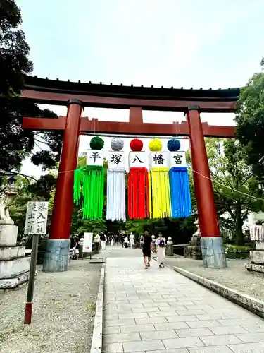 平塚八幡宮(神奈川県)