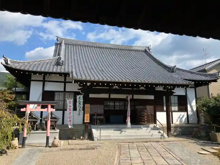 不空院(奈良県)