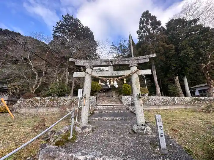 河野神社(鳥取県)