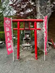 稲荷大明神(山梨県)