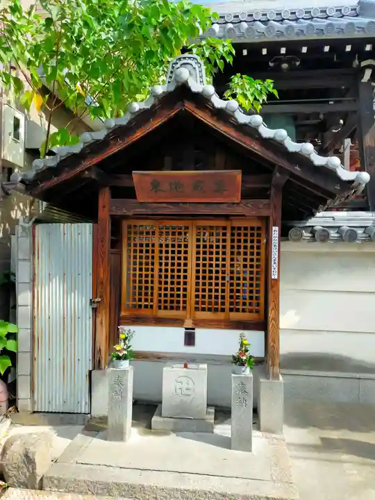 善福寺(大阪府)