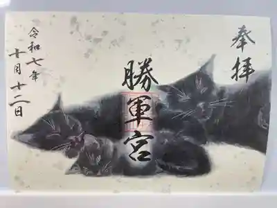 駒込妙義神社(東京都)