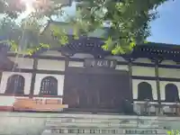 全勝寺(東京都)