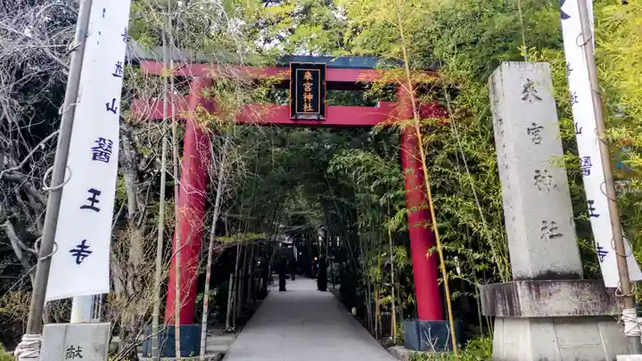 來宮神社(静岡県)